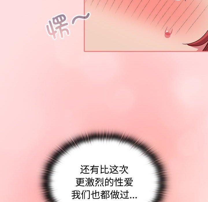 受害者联盟第50話