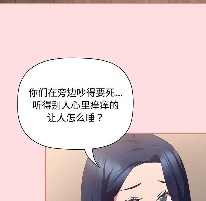 受害者联盟第50話