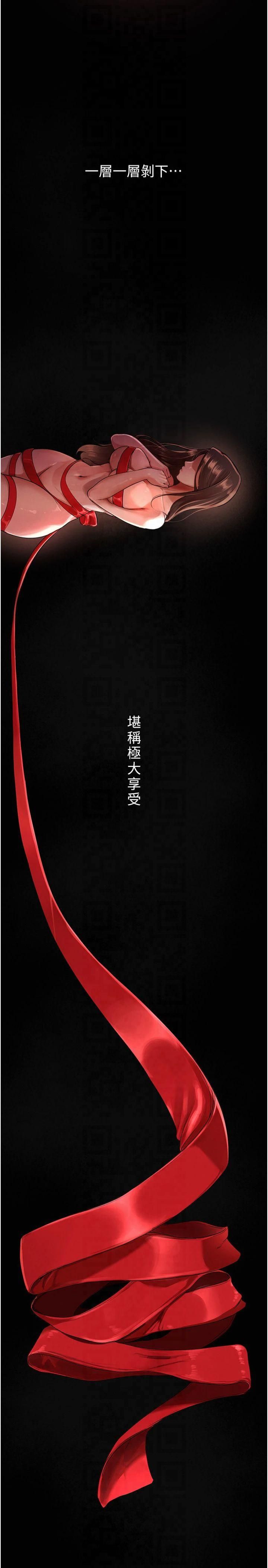 BeautifulDays第1话-强制裸露的乐趣