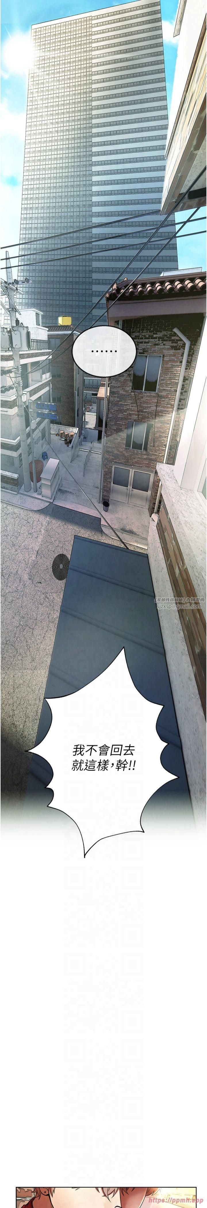 BeautifulDays第1话-强制裸露的乐趣