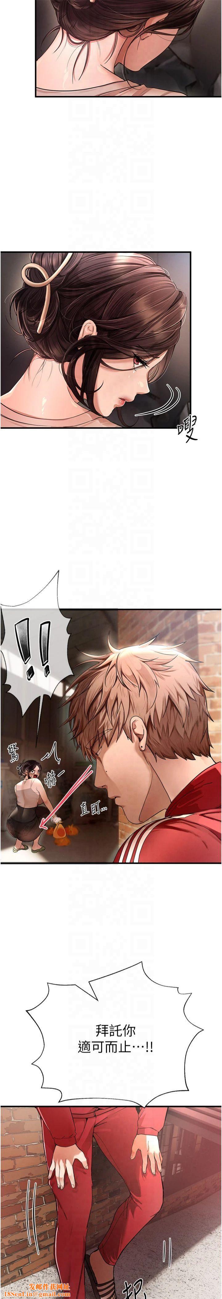 BeautifulDays第1话-强制裸露的乐趣