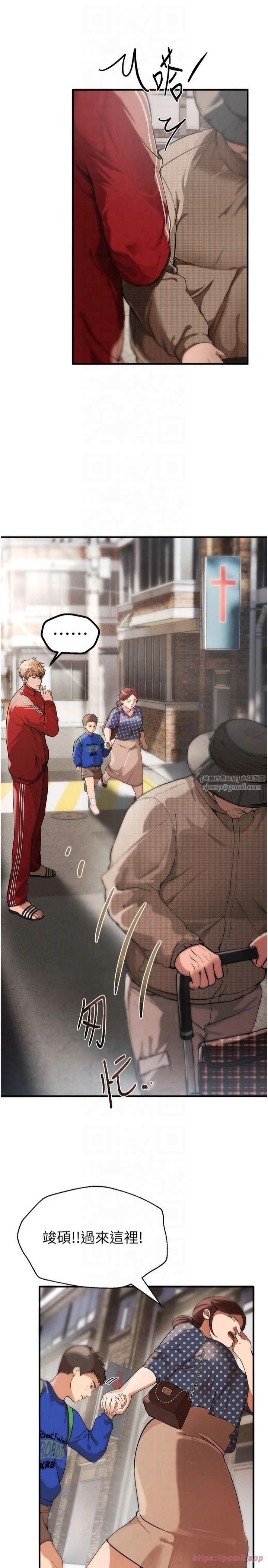 BeautifulDays第1话-强制裸露的乐趣