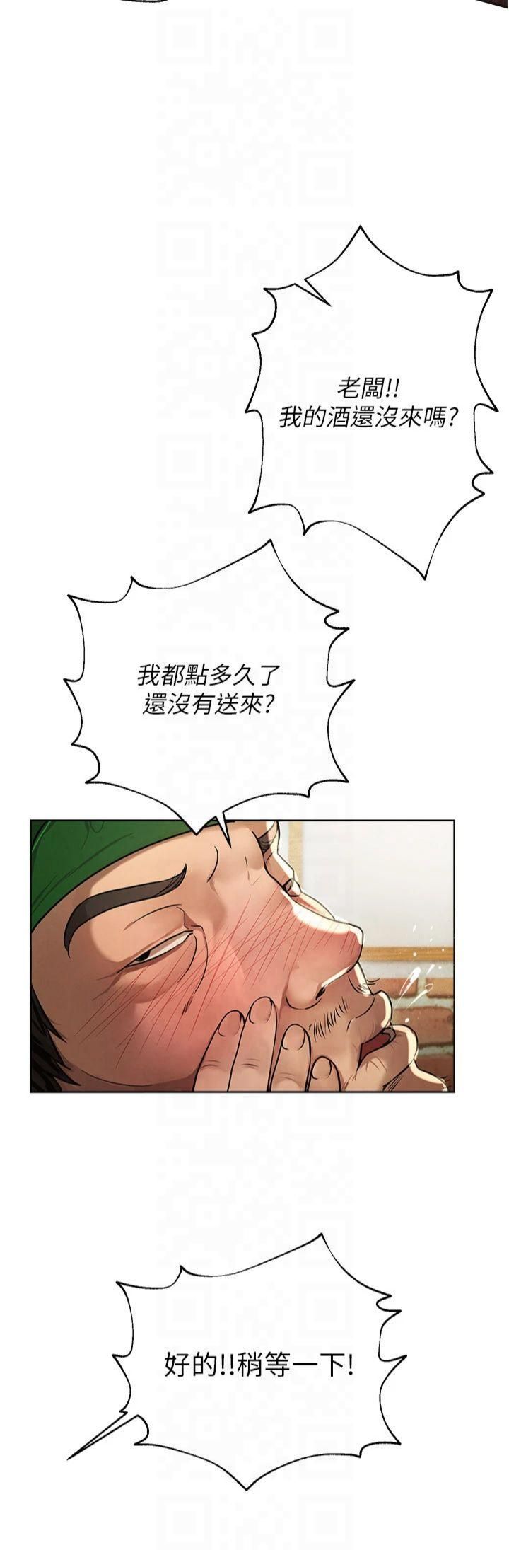 BeautifulDays第1话-强制裸露的乐趣