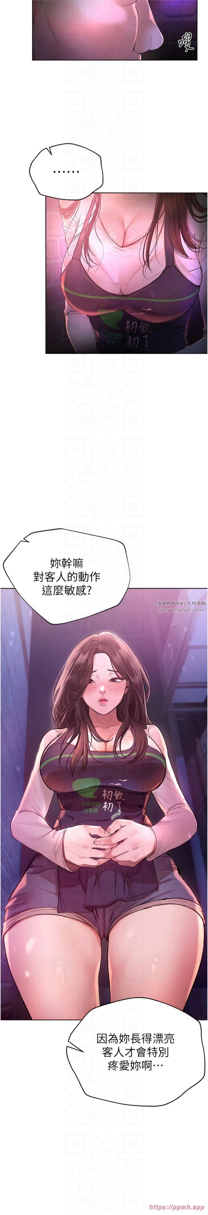 BeautifulDays第1话-强制裸露的乐趣