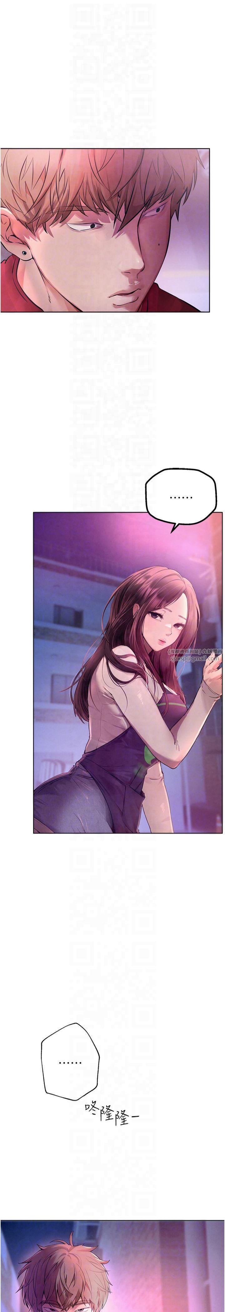 BeautifulDays第2话-我教妳怎么报答我