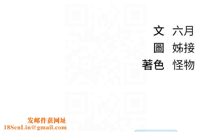 BeautifulDays第2话-我教妳怎么报答我