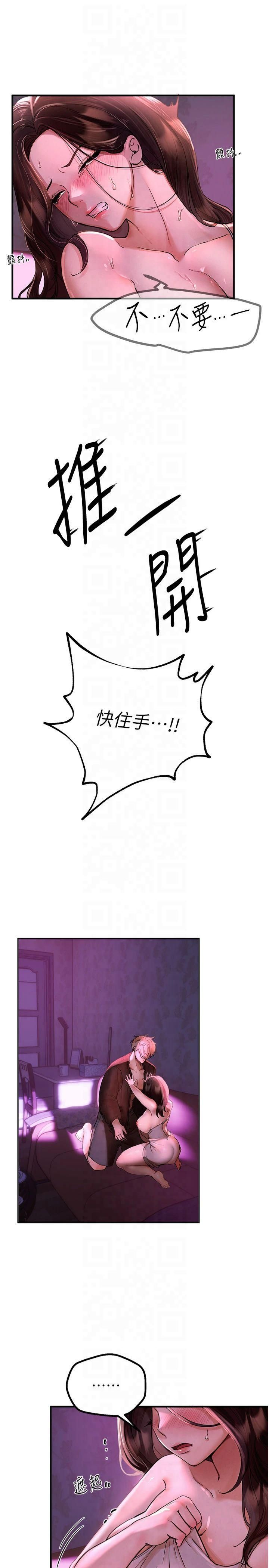 BeautifulDays第3话-柔软的胸部和湿润的小穴