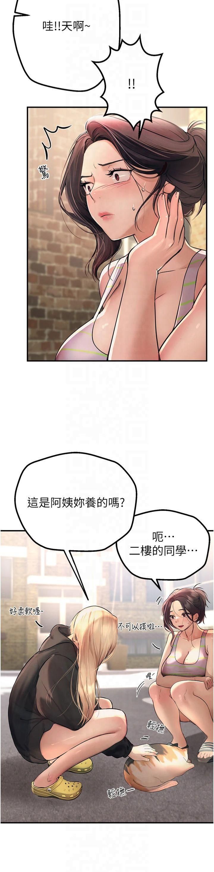 BeautifulDays第3话-柔软的胸部和湿润的小穴
