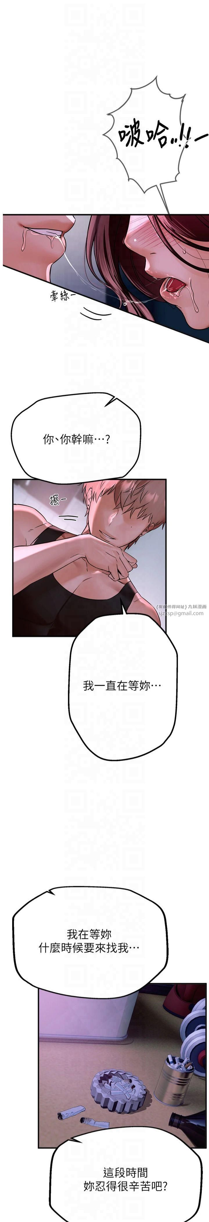 BeautifulDays第3话-柔软的胸部和湿润的小穴