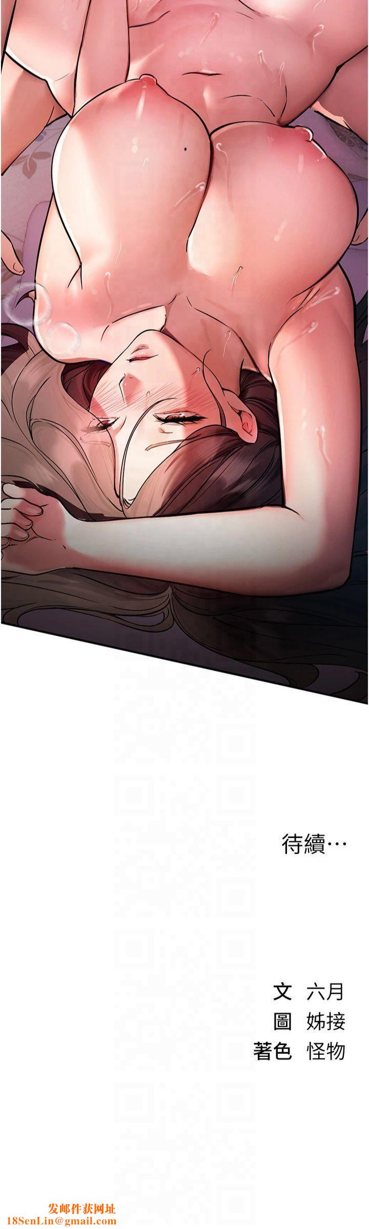 BeautifulDays第3话-柔软的胸部和湿润的小穴