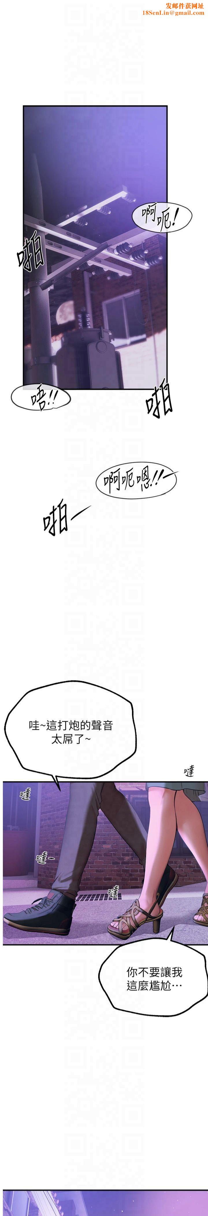 BeautifulDays第4话-妳现在的表情超淫荡的