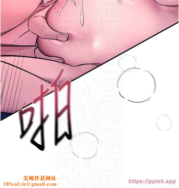 BeautifulDays第4话-妳现在的表情超淫荡的