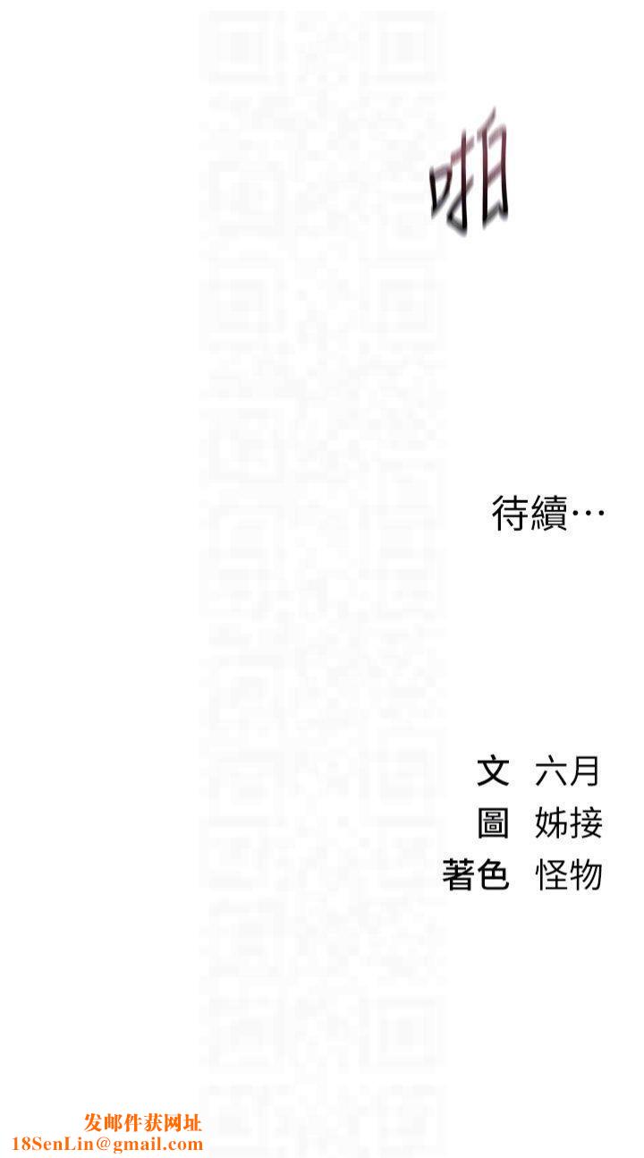 BeautifulDays第4话-妳现在的表情超淫荡的