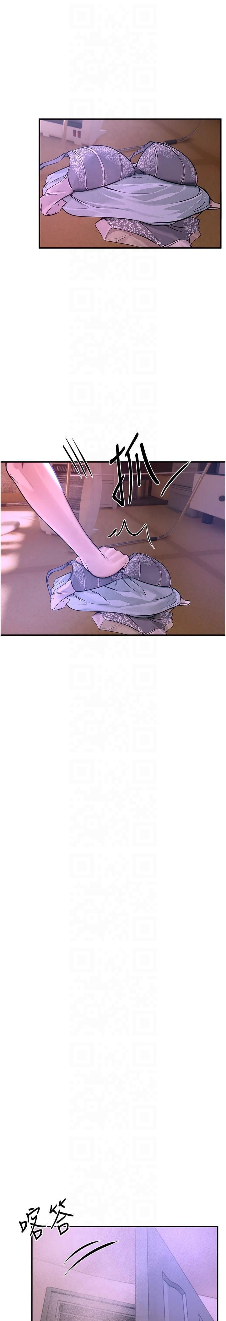 BeautifulDays第5话-洗不掉的体液