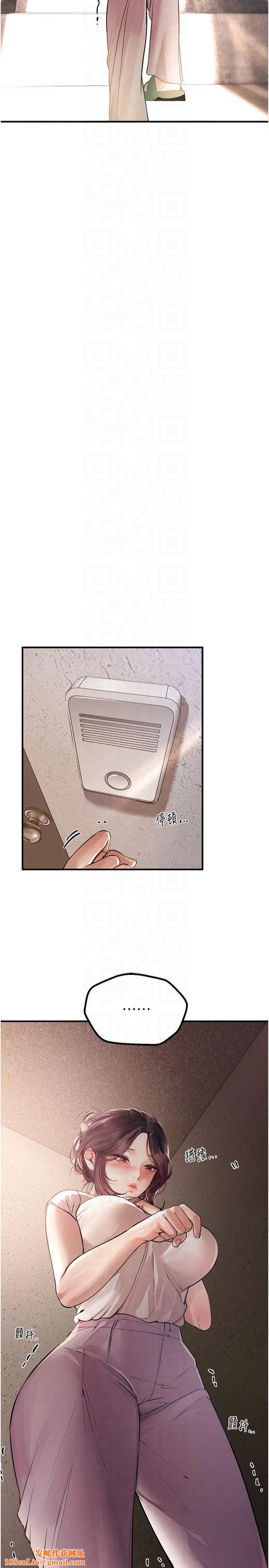 BeautifulDays第6话-将恐惧转换成快感