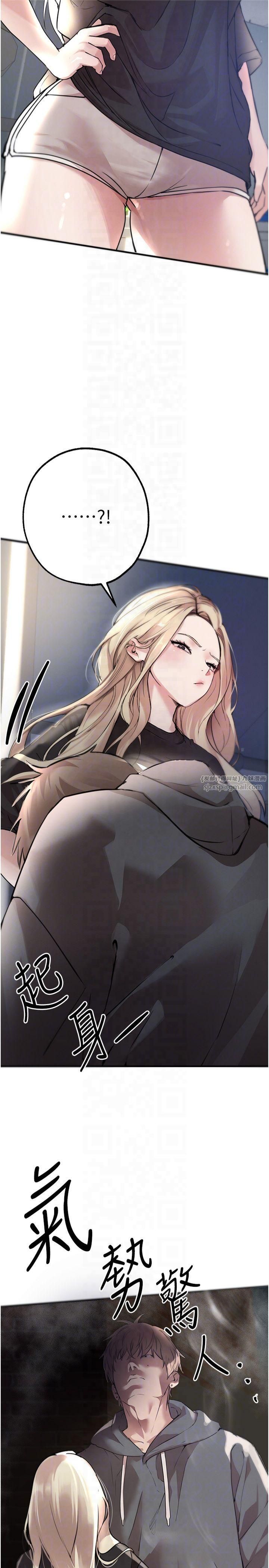 BeautifulDays第7话-看起来好吃吗?