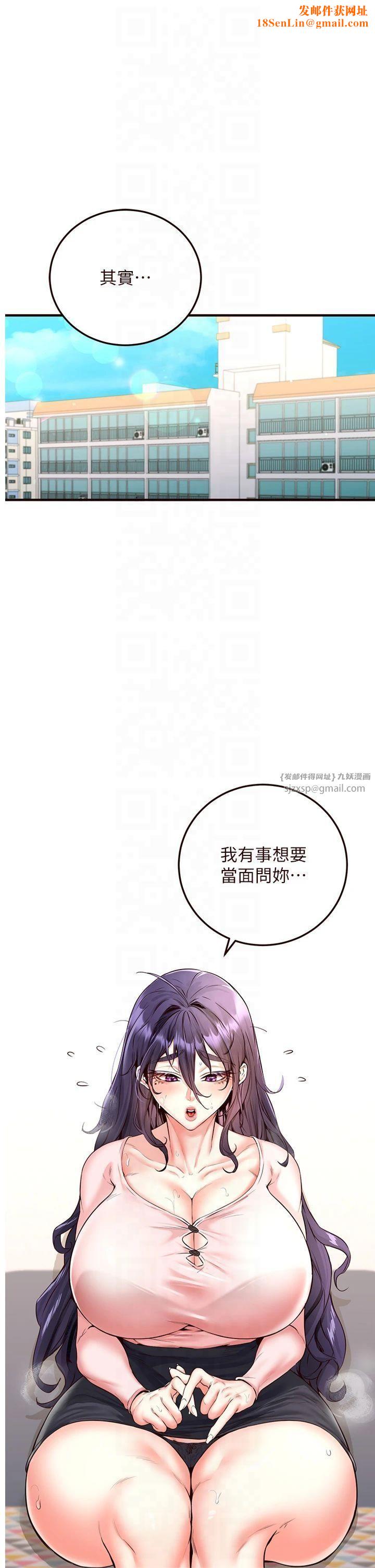 熟女自助餐第11話-我想要被你的精液填滿