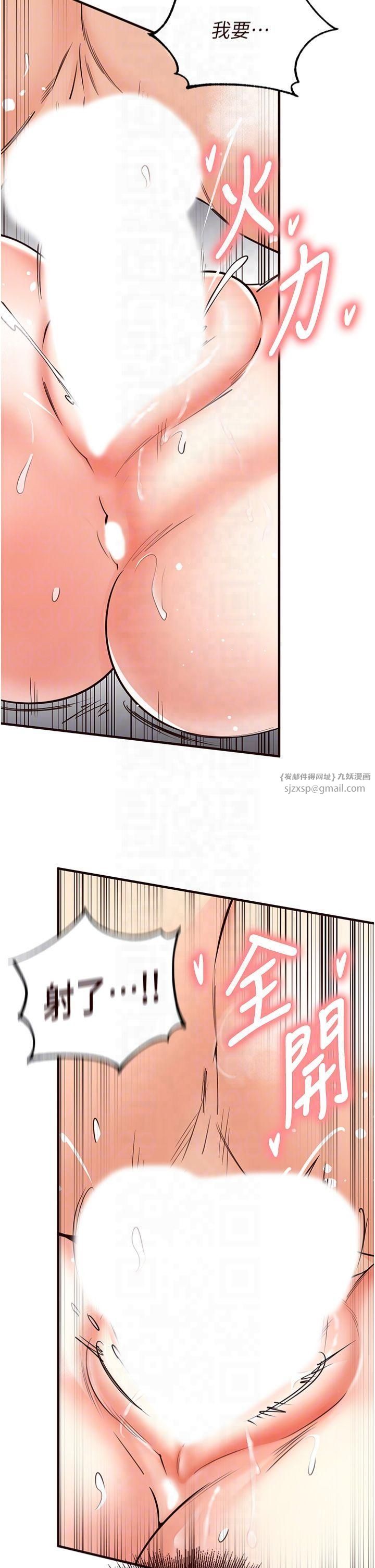 熟女自助餐第11話-我想要被你的精液填滿