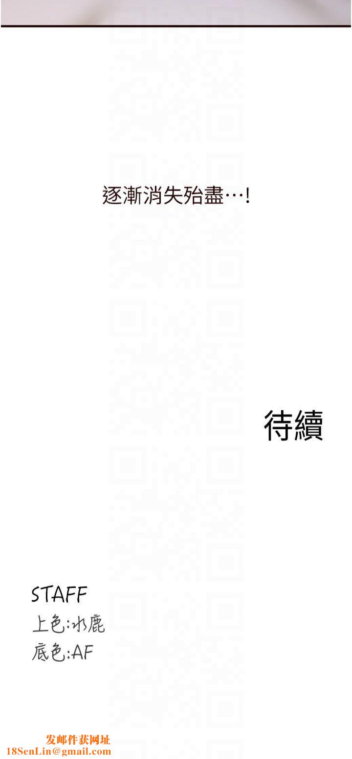 熟女自助餐第11話-我想要被你的精液填滿