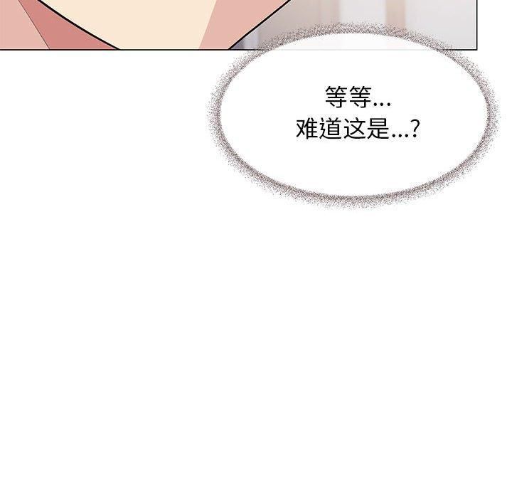 缺德邻居难相处第7話