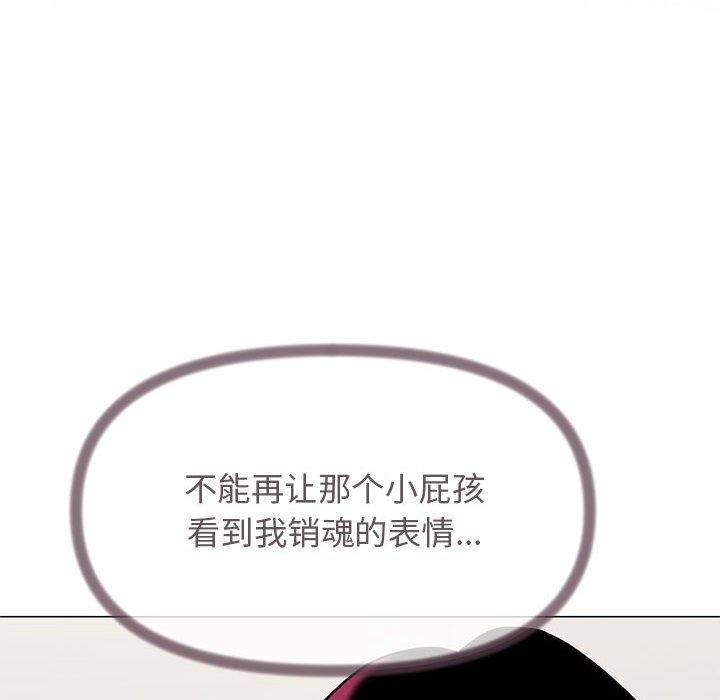 缺德邻居难相处第7話