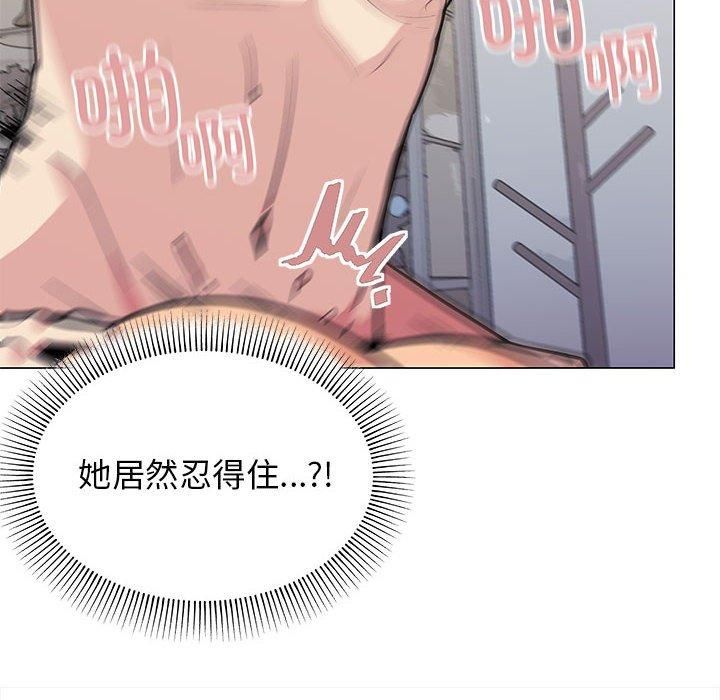 缺德邻居难相处第7話