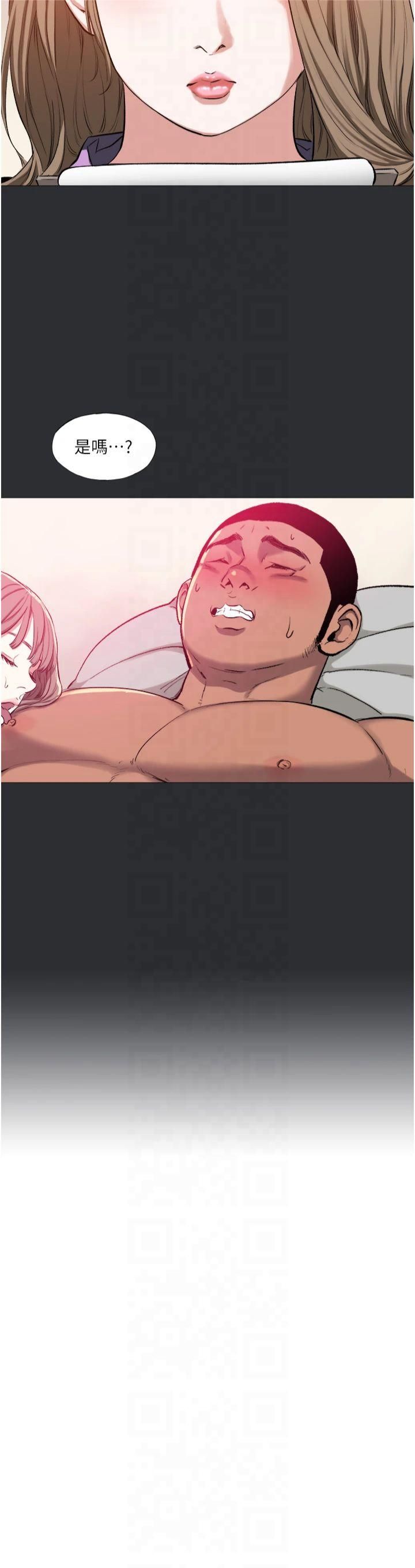 进击的巨根第14話-欲罷不能的巨根