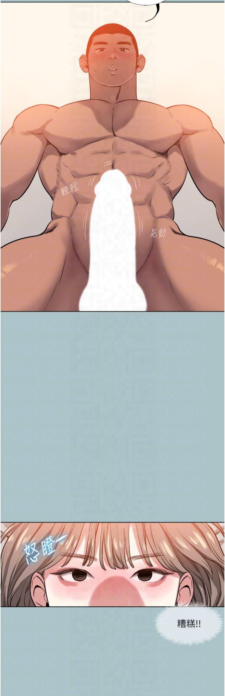 进击的巨根第14話-欲罷不能的巨根