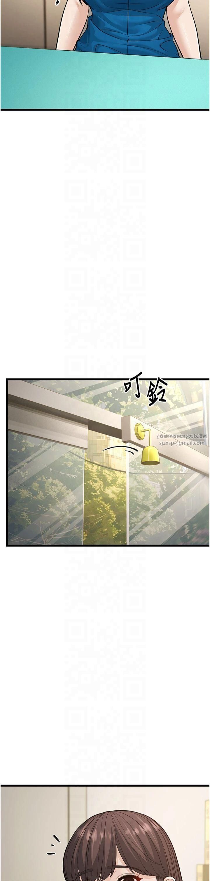 幼齿小阿姨第16話-在超商激情打炮