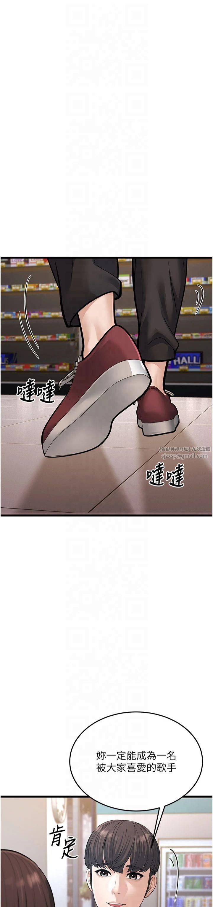 幼齿小阿姨第16話-在超商激情打炮