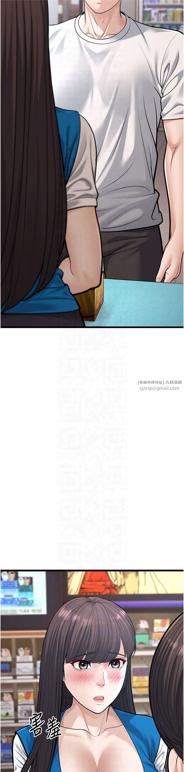 幼齿小阿姨第16話-在超商激情打炮