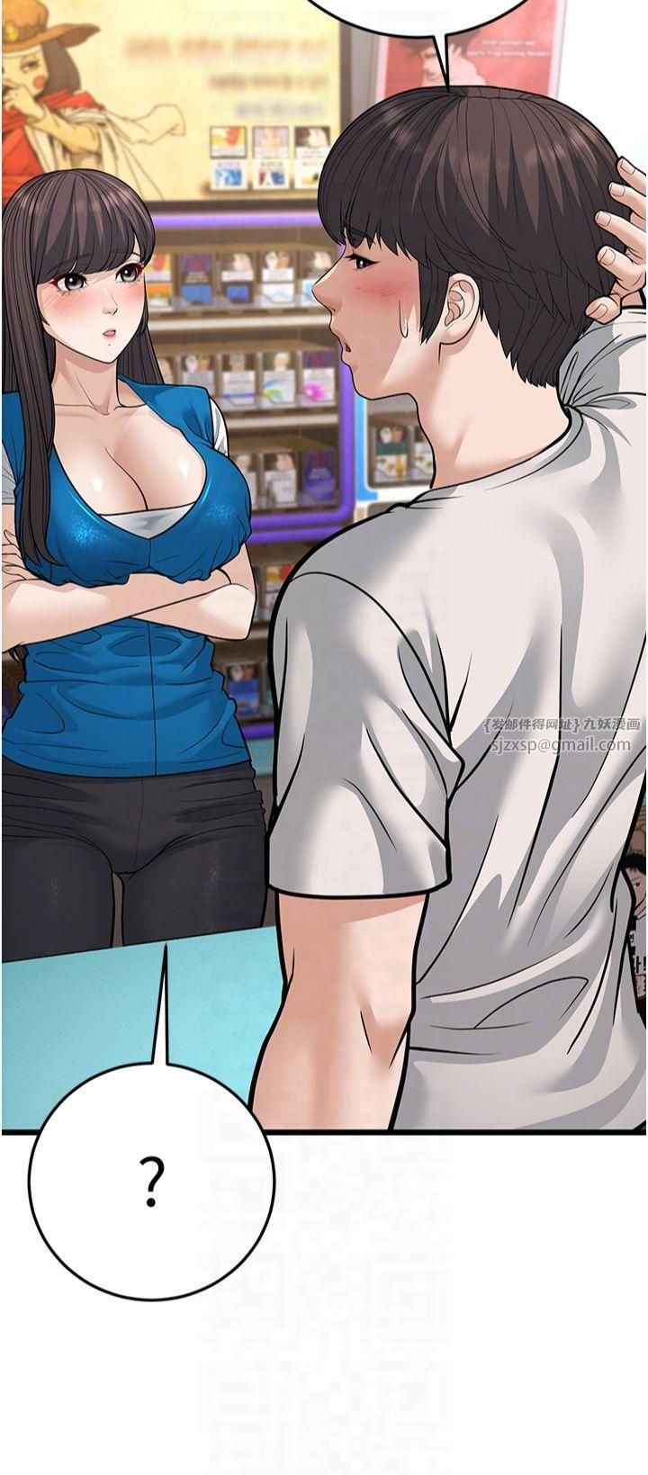 幼齿小阿姨第16話-在超商激情打炮