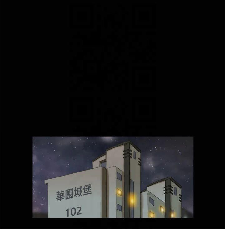 协议换爱(无码版)第87話-在外面做更興奮…