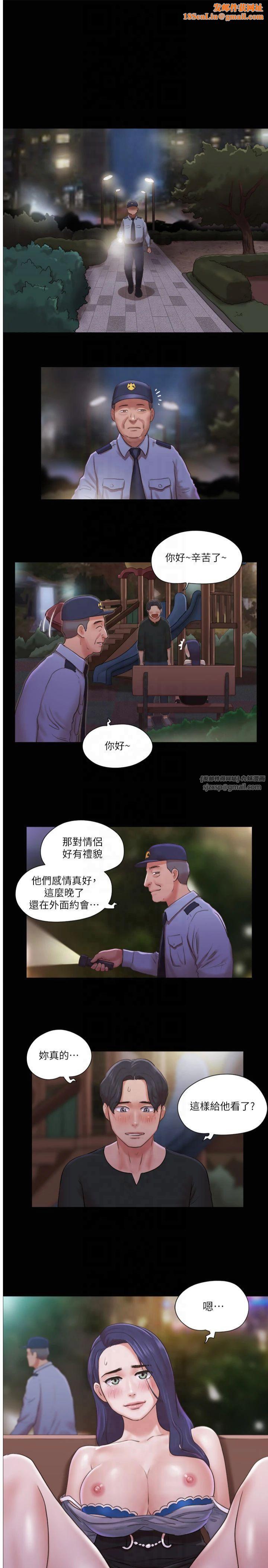 协议换爱(无码版)第88話-在陌生男人面前做到最後…!