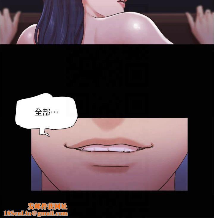 协议换爱(无码版)第88话-在陌生男人面前做到最后…!