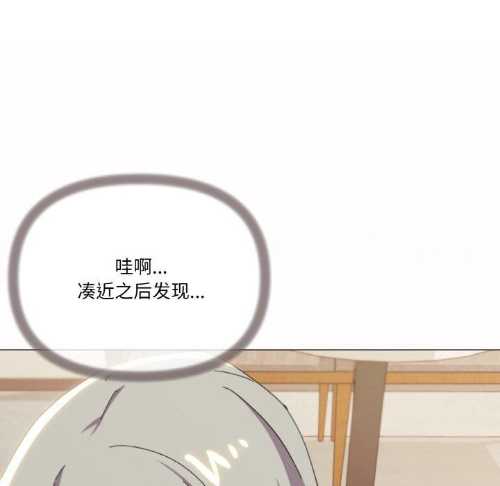 家人之间这样不好吧第20話