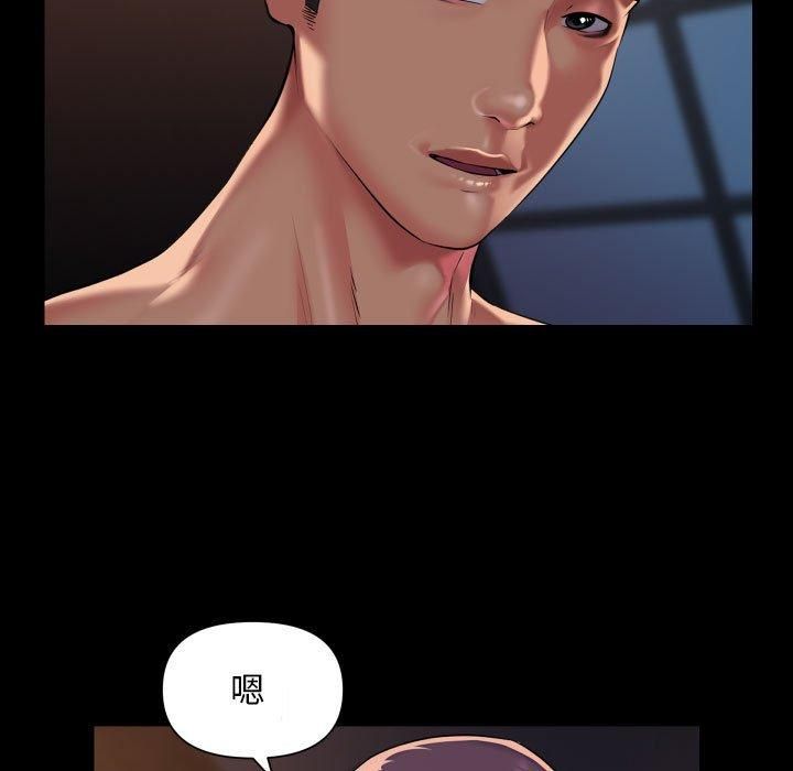 敲开你的门第114話