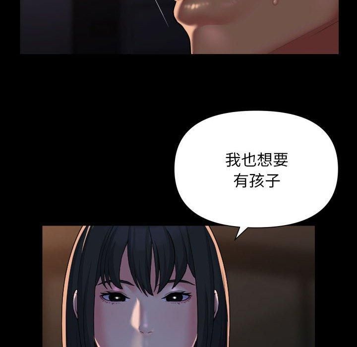 敲开你的门第114話