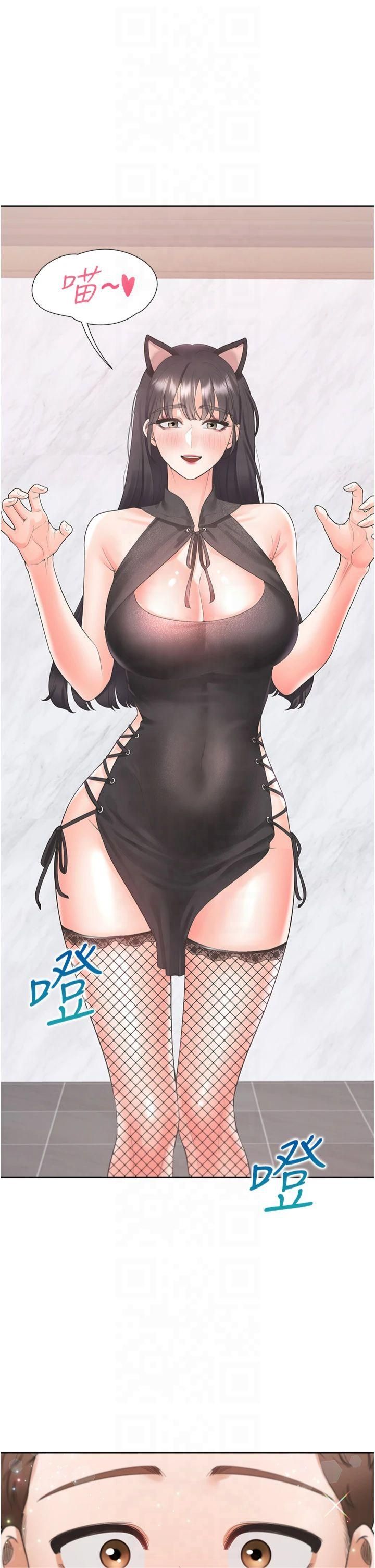 同居上下舖第104話最終話-攜手下半生的人