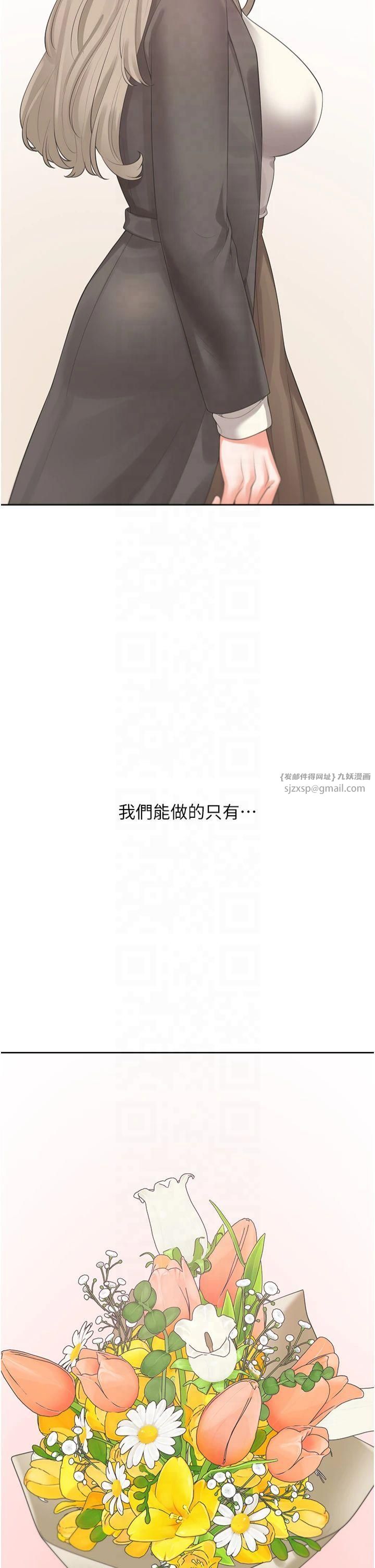 同居上下舖第104话最终话-携手下半生的人