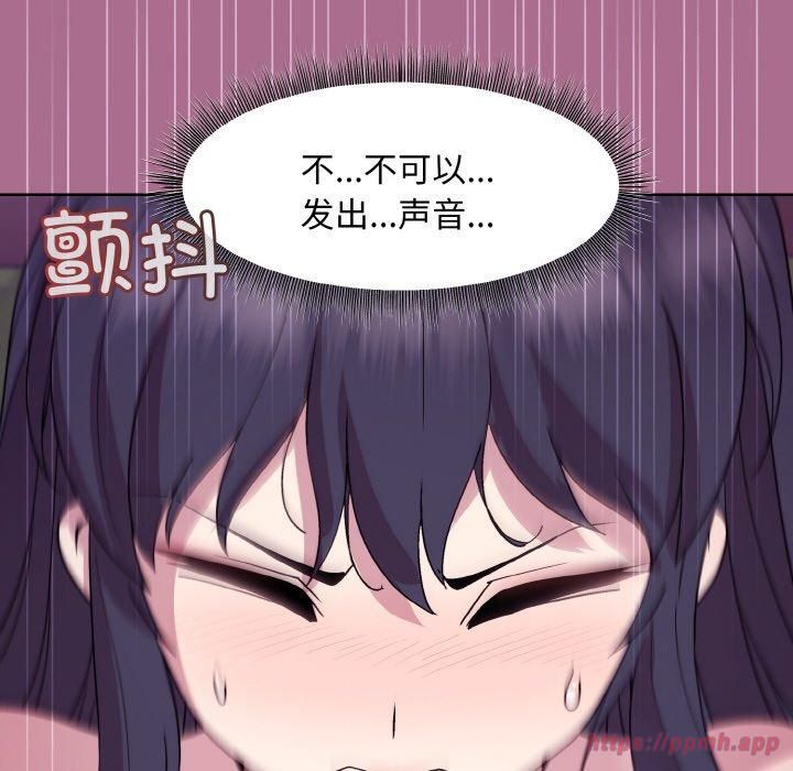 和美女上司玩游戏第26話
