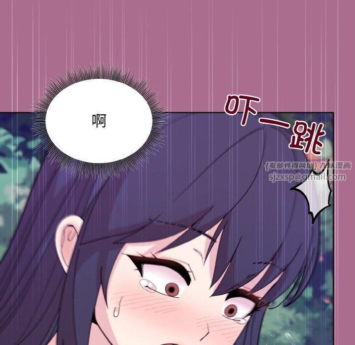 和美女上司玩游戏第26话