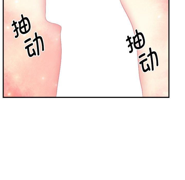 邻居跑路中第16話