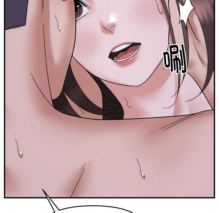 邻居跑路中第16话