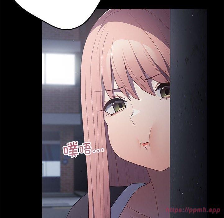 游戏规则我来定第74话