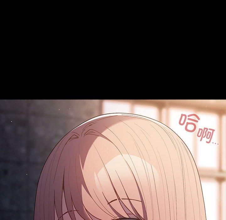 游戏规则我来定第74话