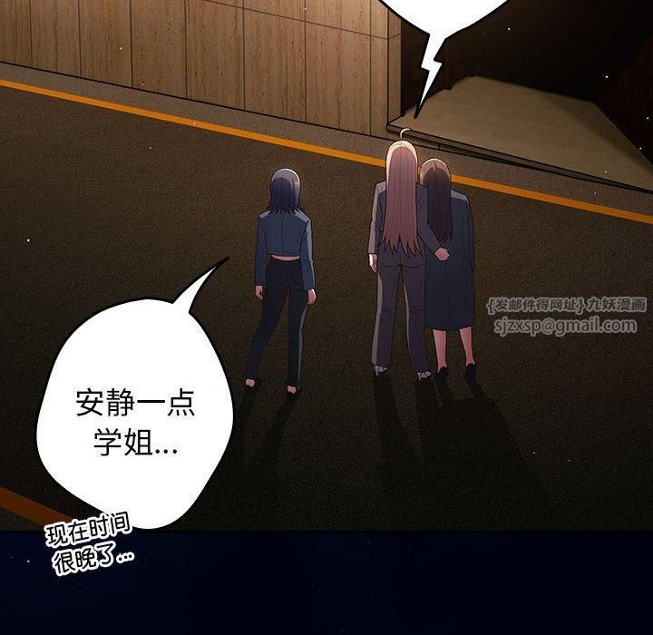 游戏规则我来定第74話