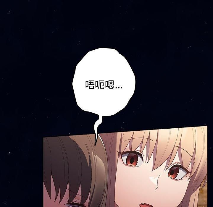 游戏规则我来定第74話