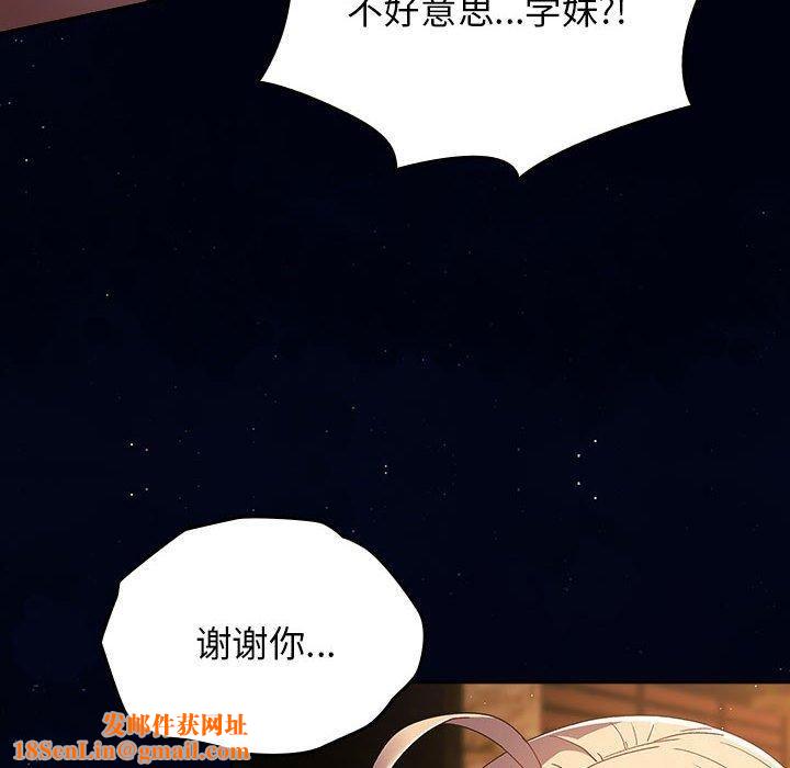 游戏规则我来定第74話