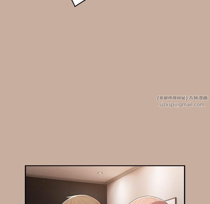 游戏规则我来定第74話